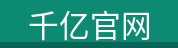 千亿千亿千亿官网