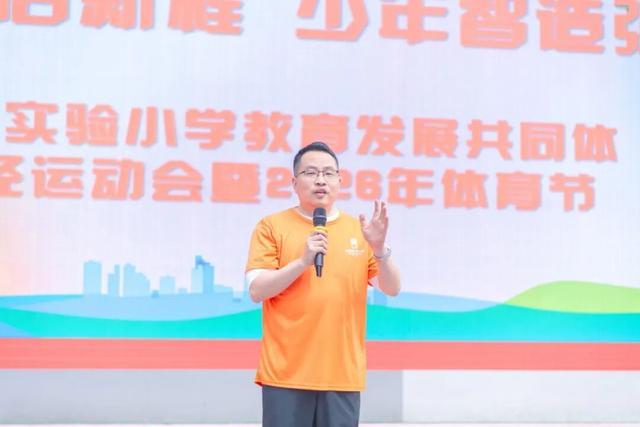 千亿千亿千亿千亿官网亲子悦动一起向前冲